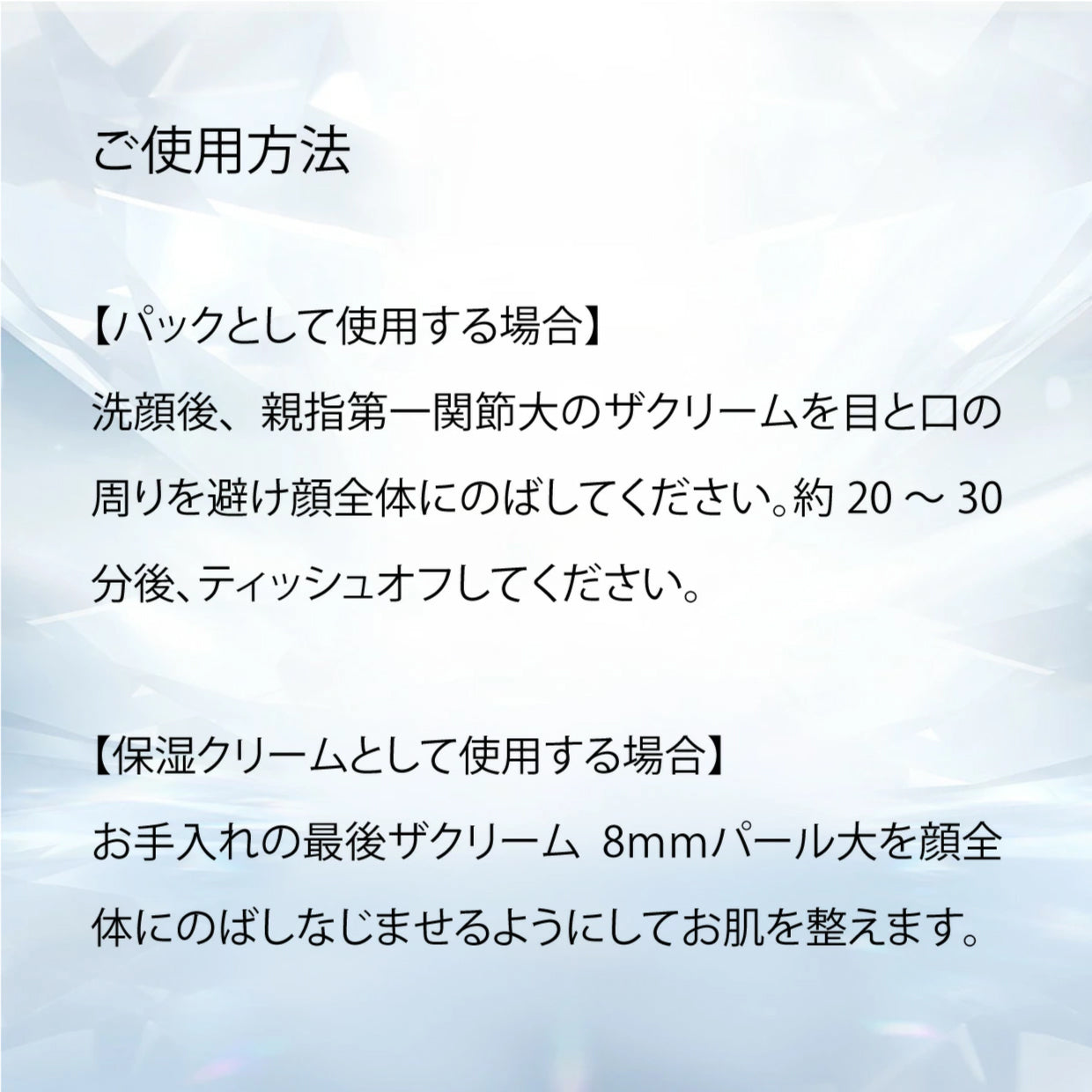 ビジュードゥメール ボーテアンバリエンテ ザクリーム〈14g〉